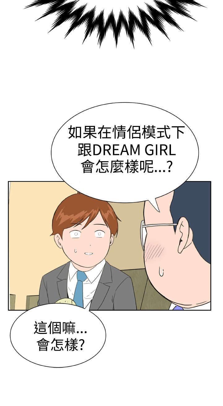 第17章：躲猫猫