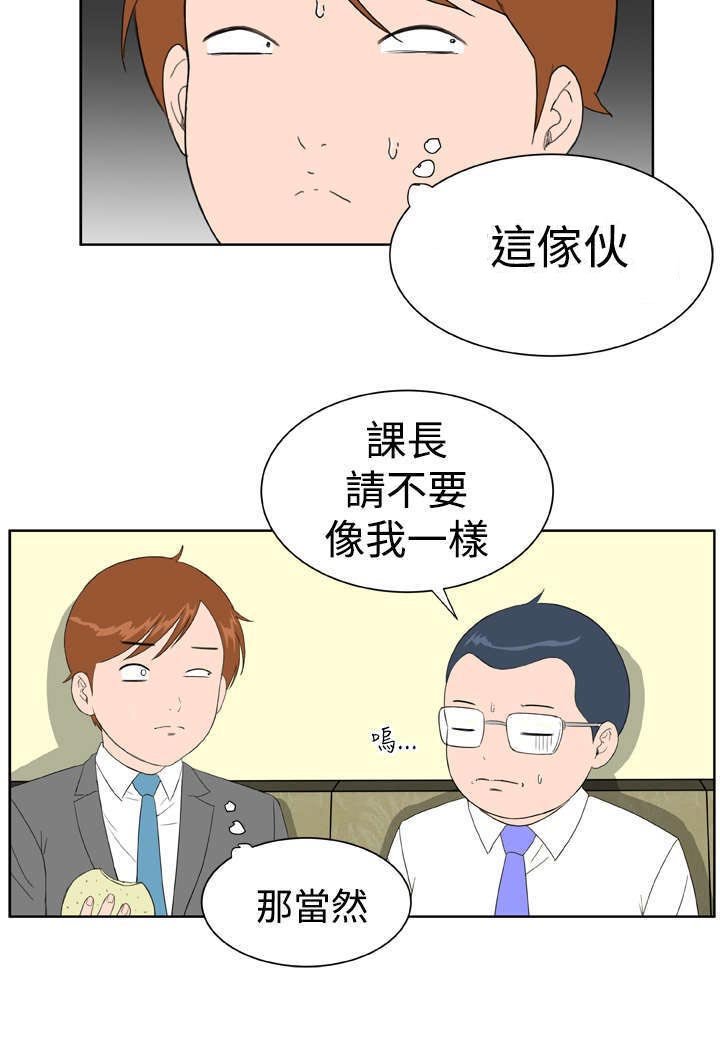 第17章：躲猫猫