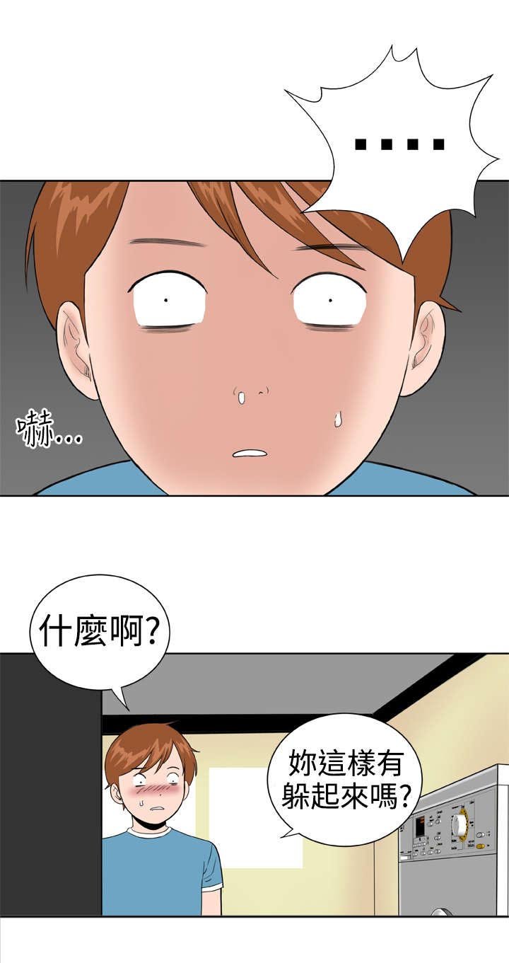 第18章：卡住了
