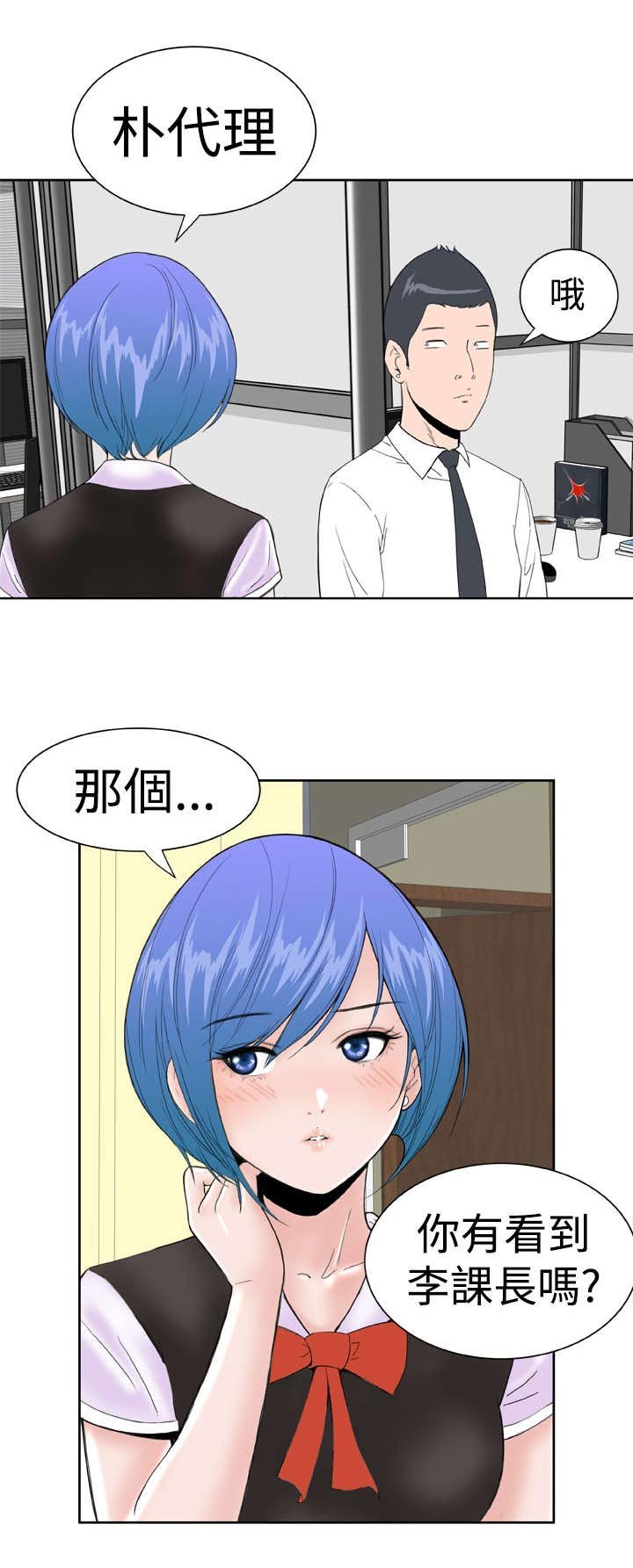 第18章：卡住了