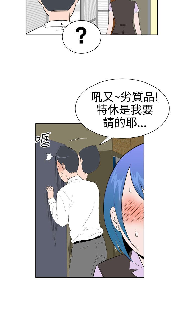 第18章：卡住了