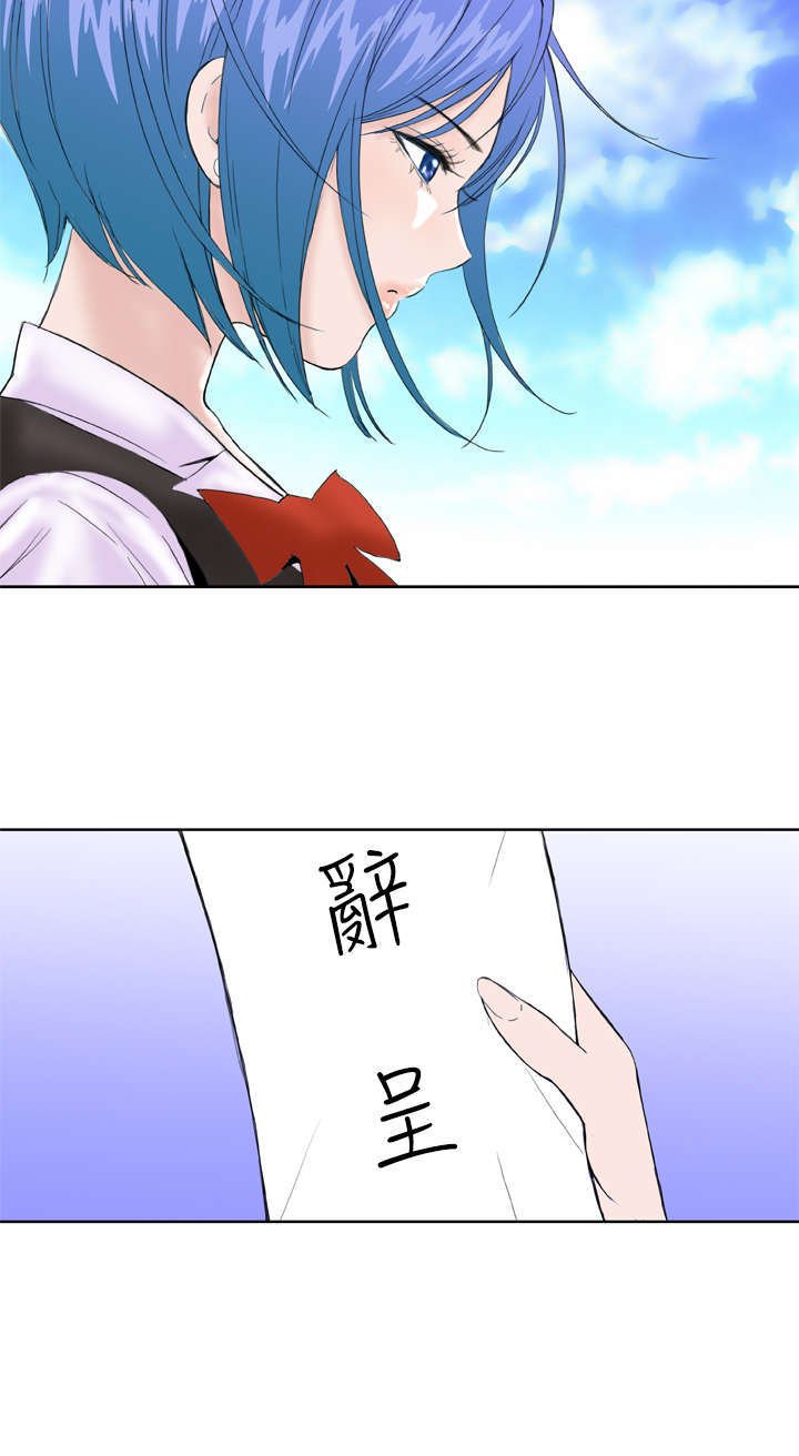 第18章：卡住了