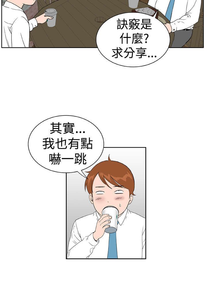 第18章：卡住了