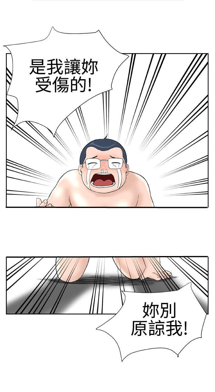 第18章：卡住了