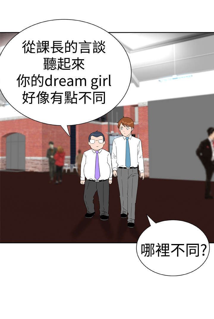 第19章：交谈