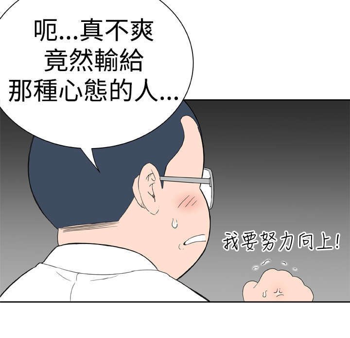 第19章：交谈
