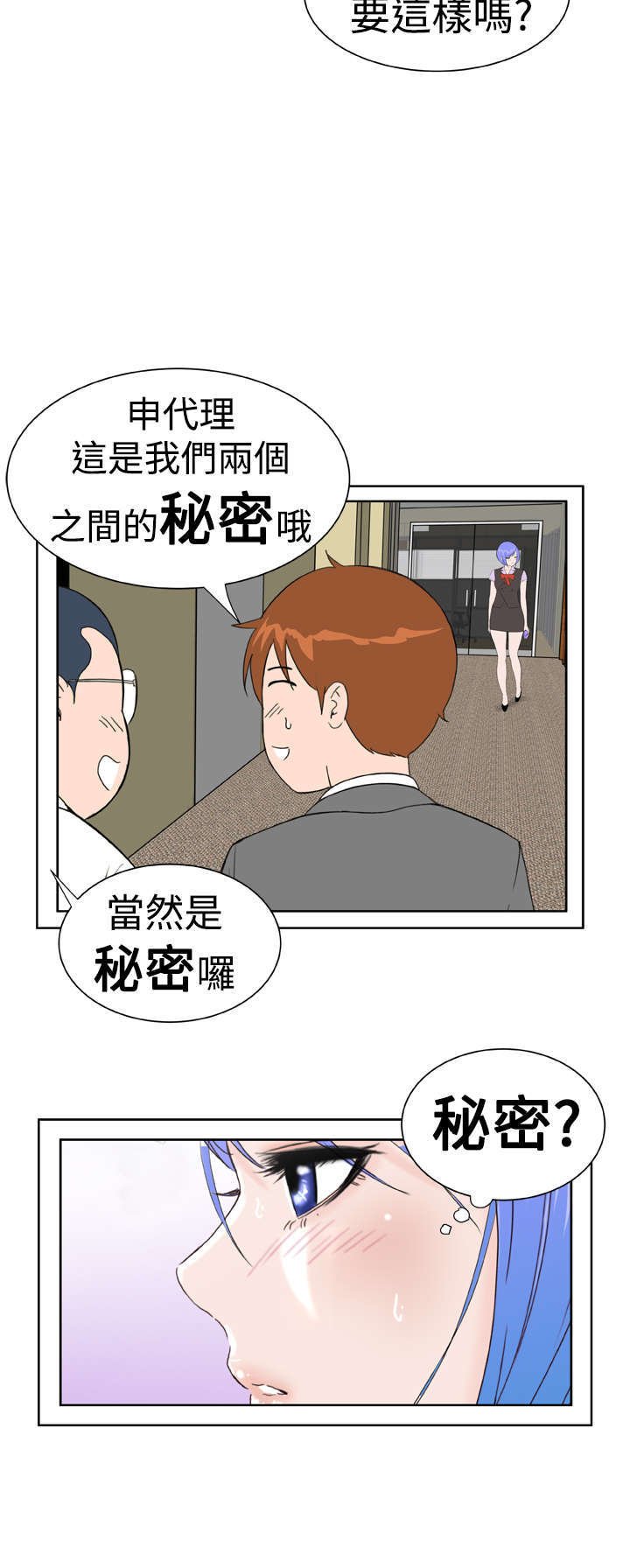 第19章：交谈