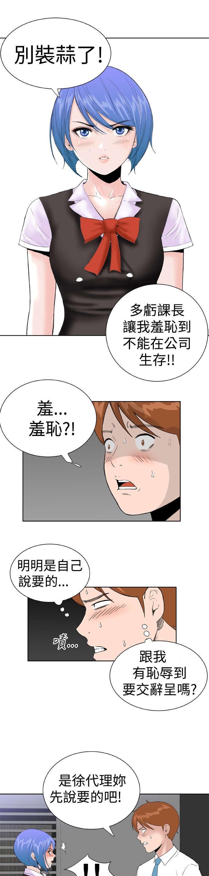 第19章：交谈