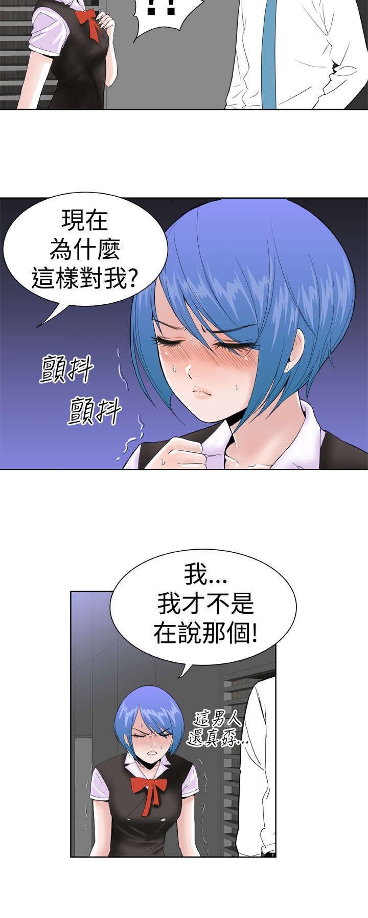 第19章：交谈