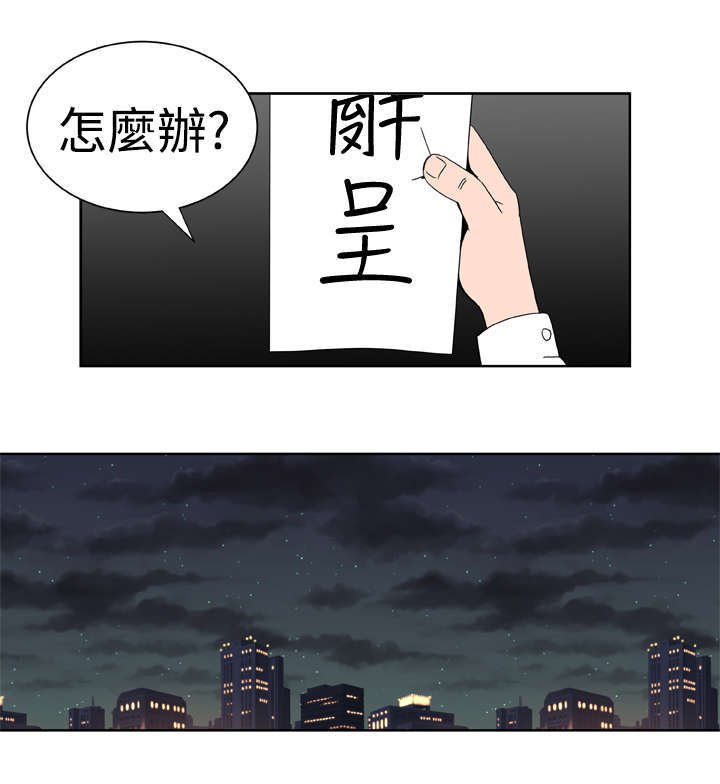 第19章：交谈