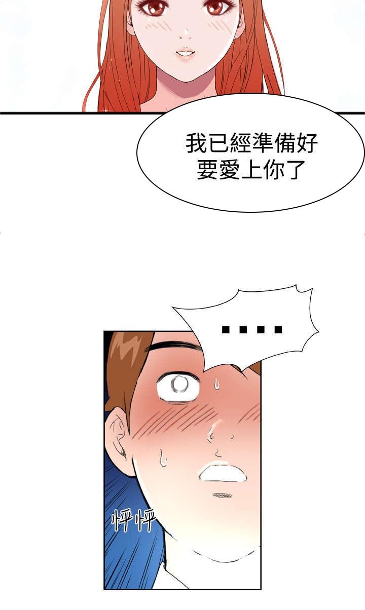 第2章：初见