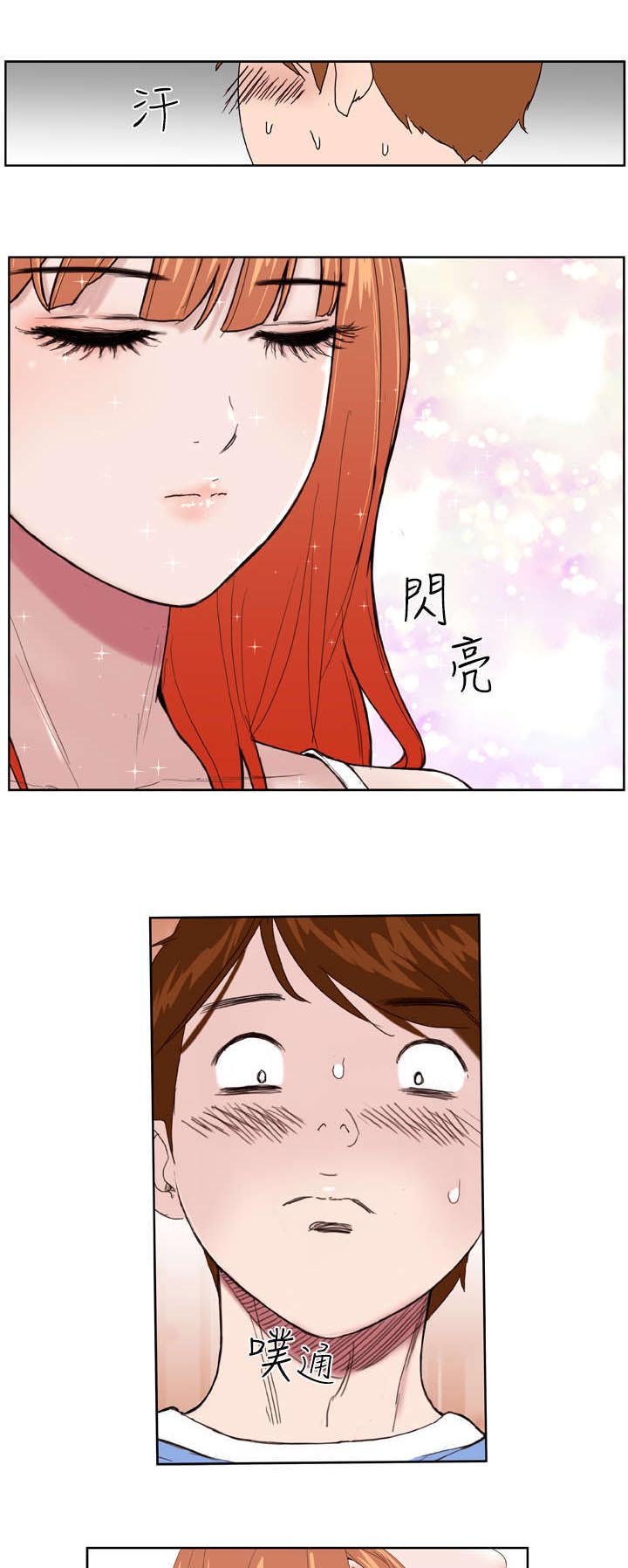第2章：初见