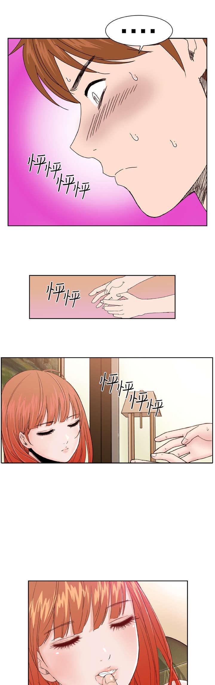 第2章：初见