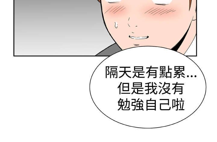第21章：喝醉了