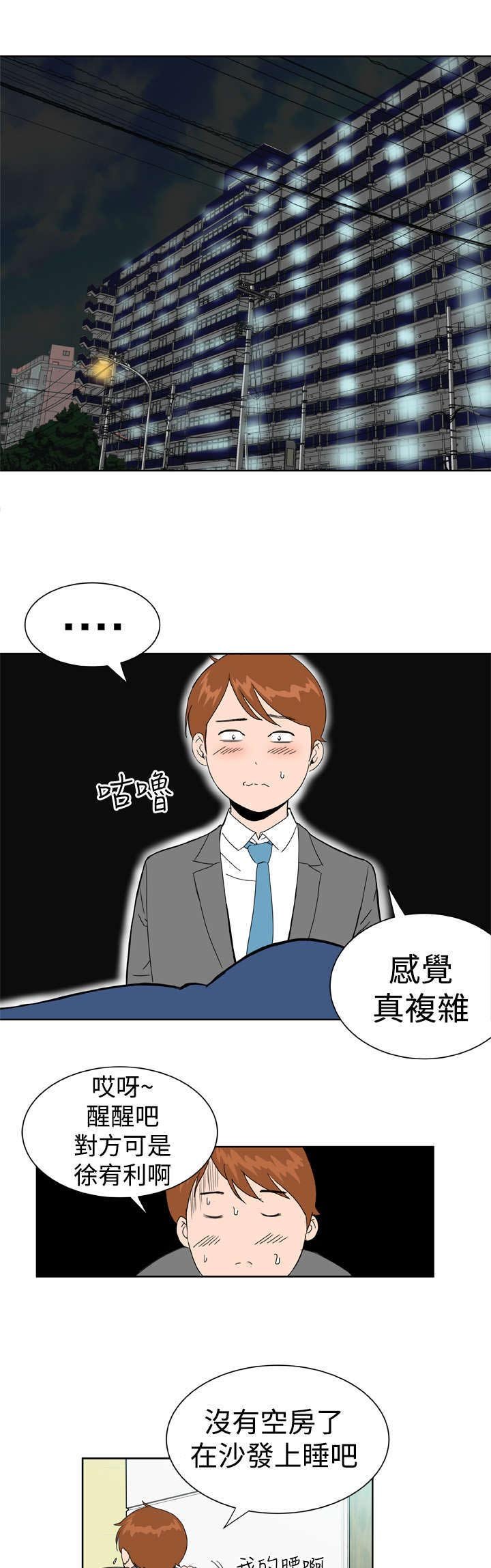 第22章：我们交往吧