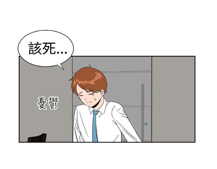 第22章：我们交往吧