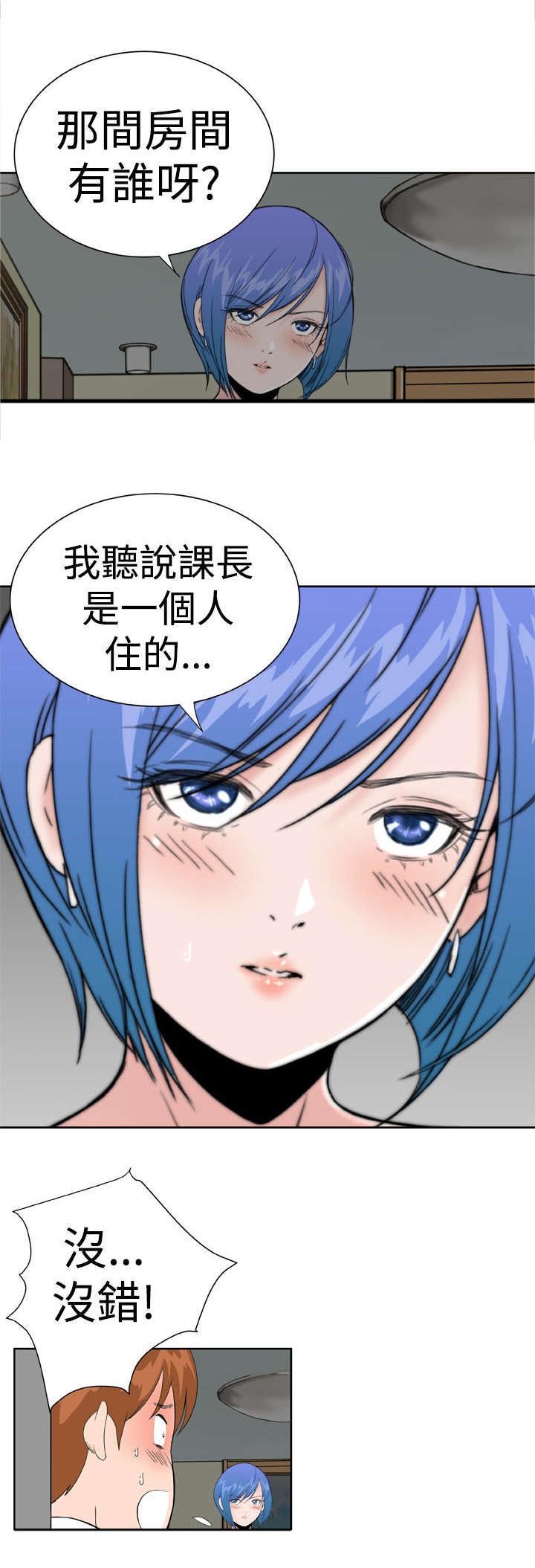 第22章：我们交往吧