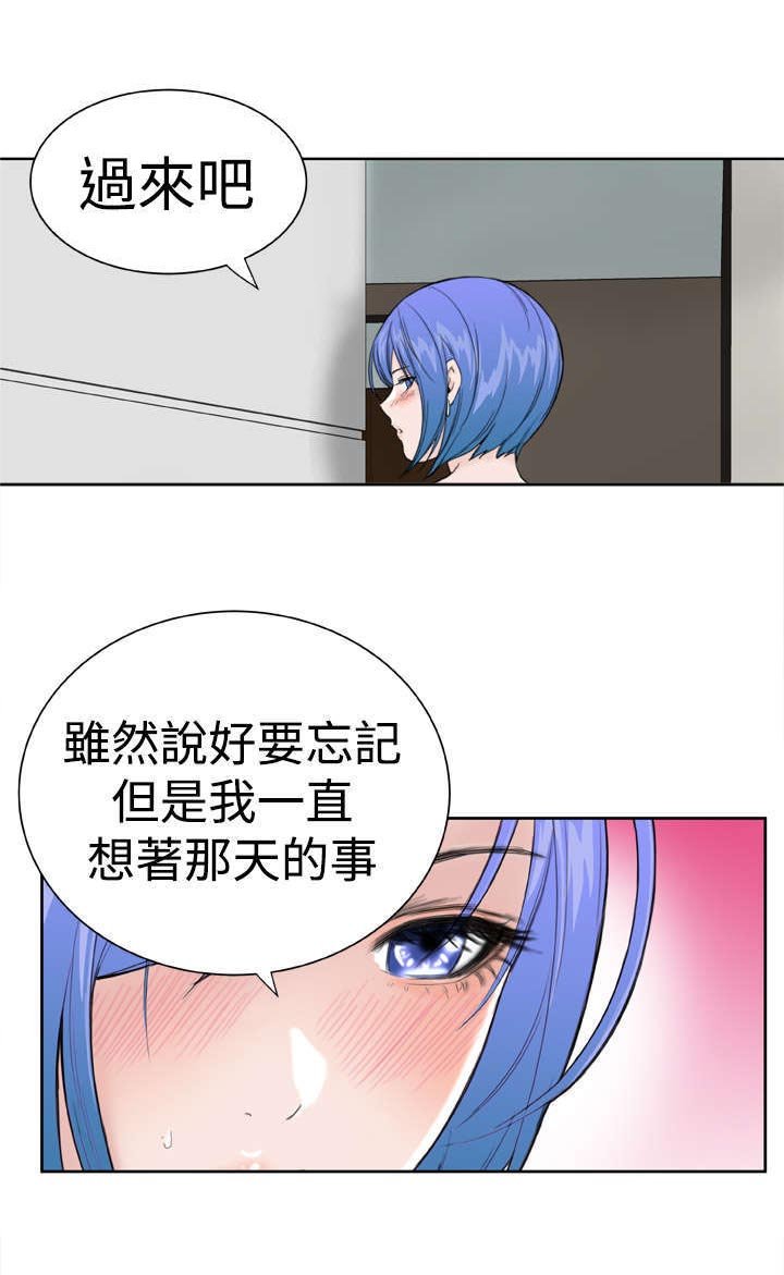 第22章：我们交往吧