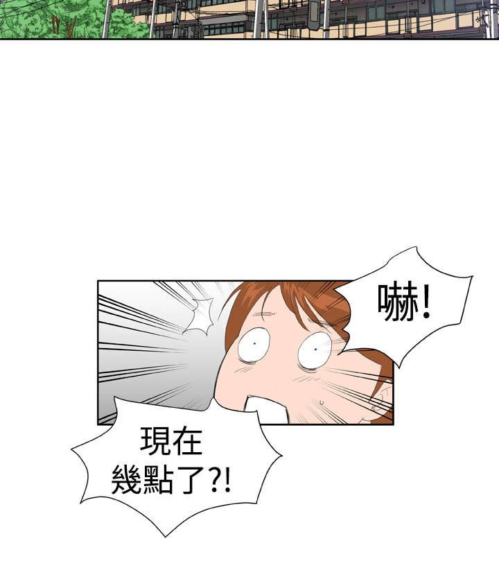 第23章：吃醋