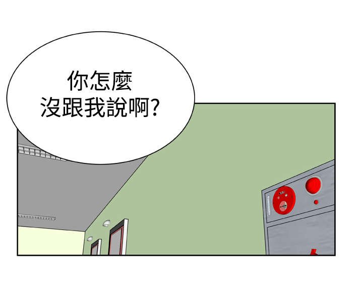 第23章：吃醋