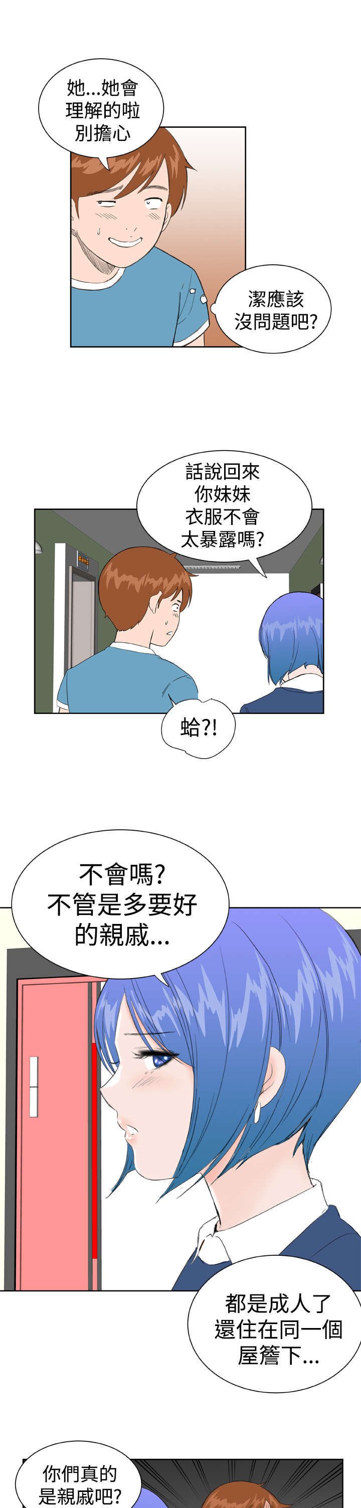 第24章：释怀