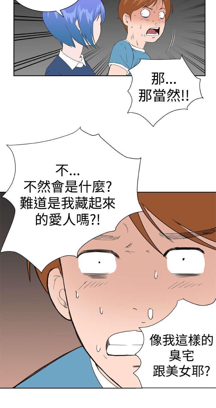 第24章：释怀