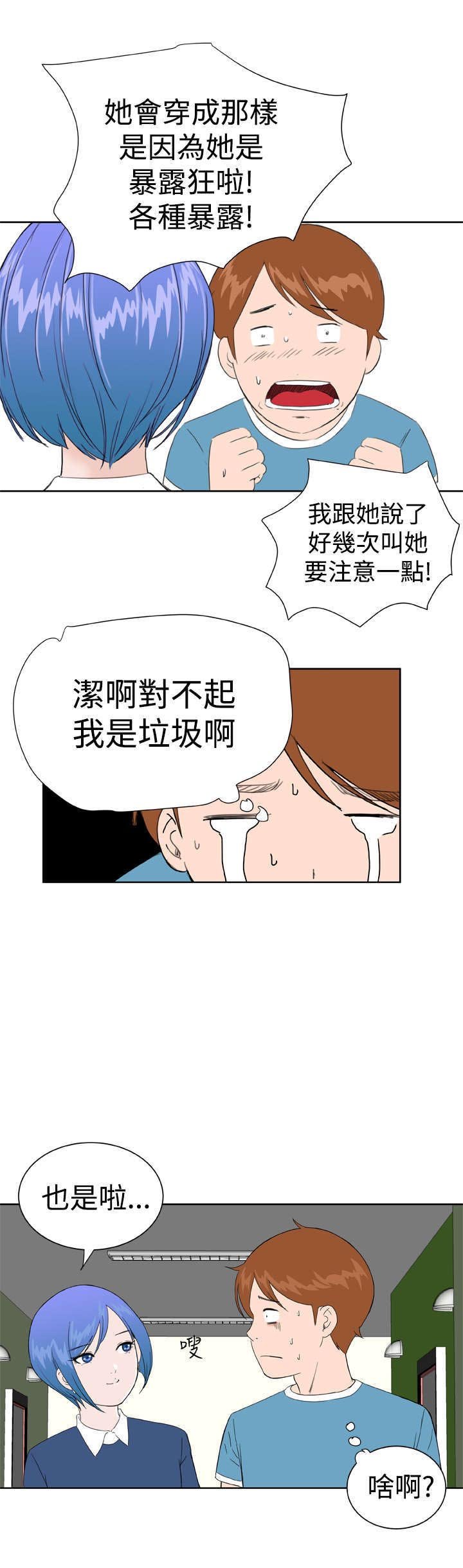 第24章：释怀