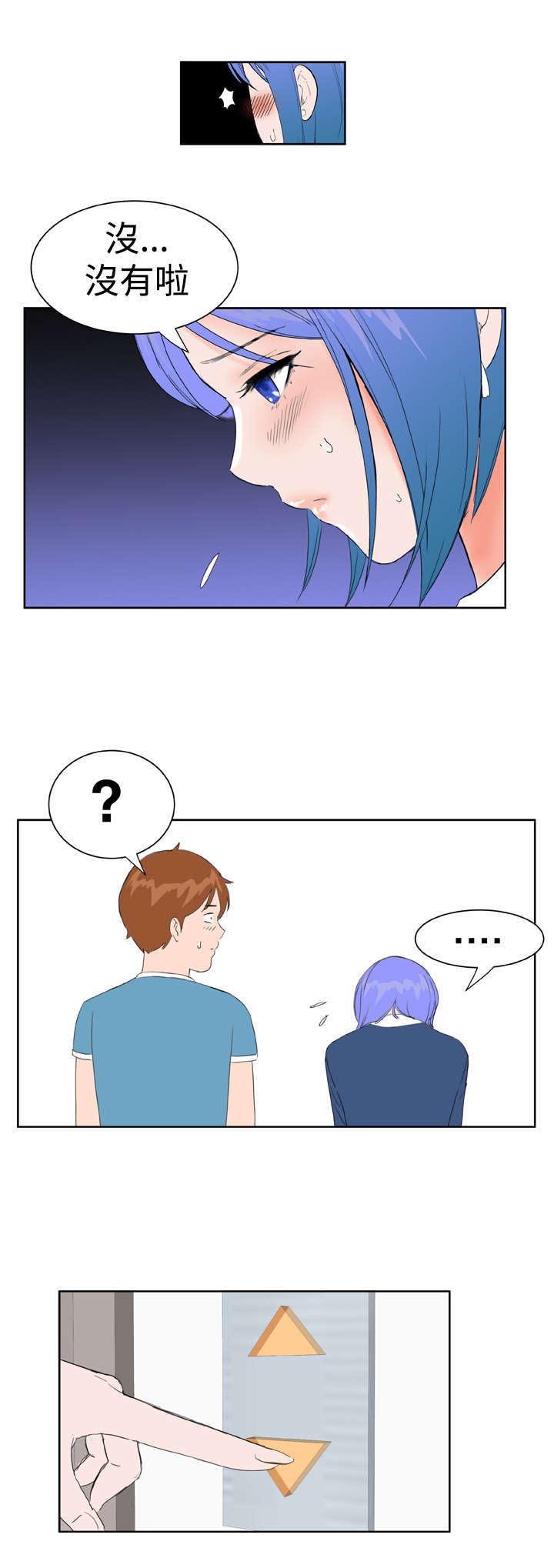 第24章：释怀