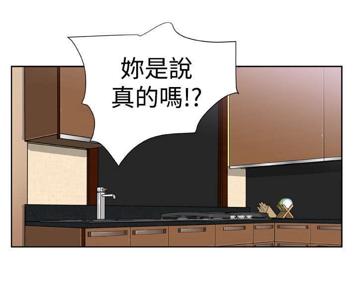 第24章：释怀