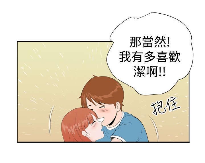 第24章：释怀