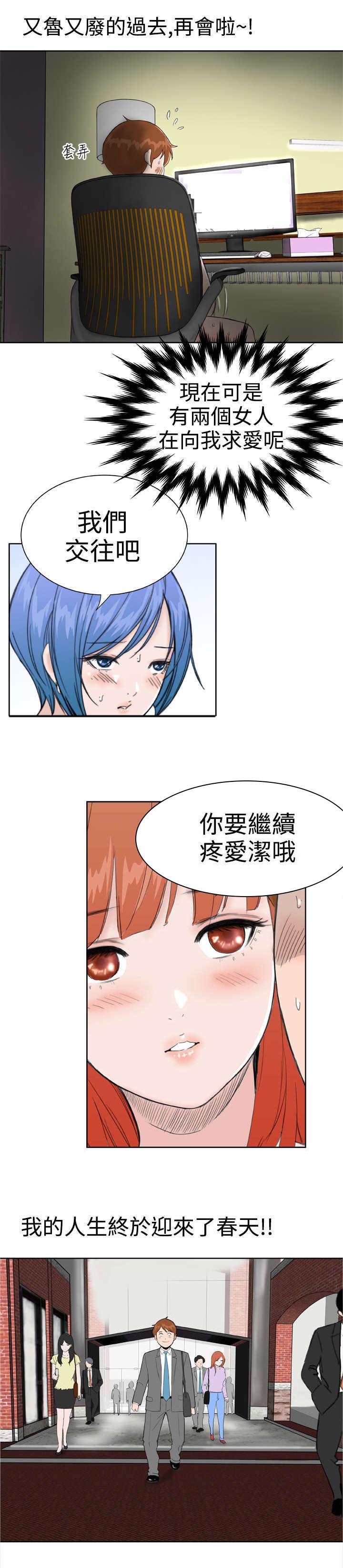 第24章：释怀