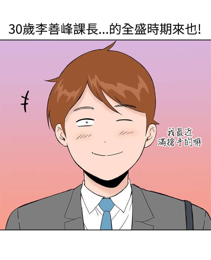 第24章：释怀