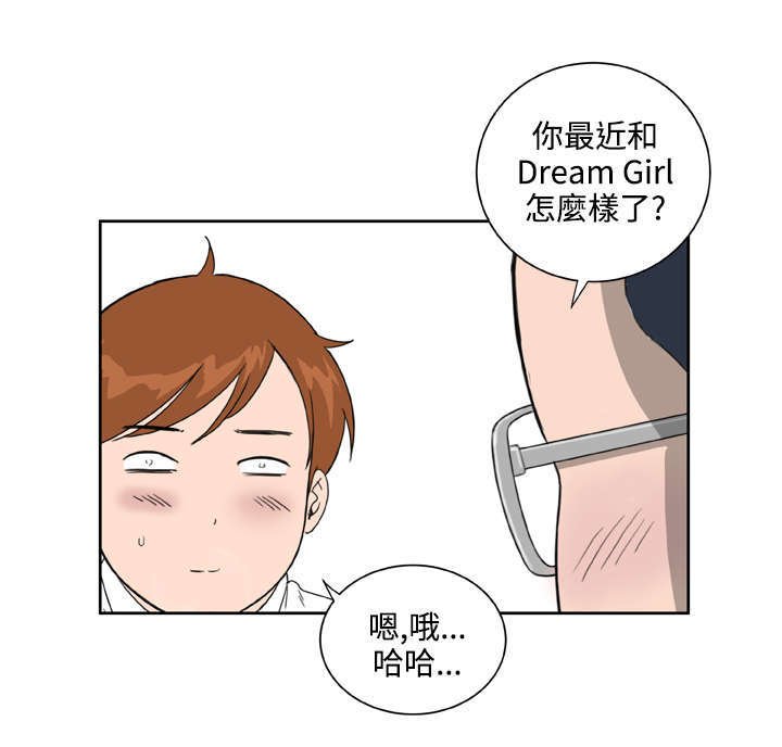 第25章：内疚