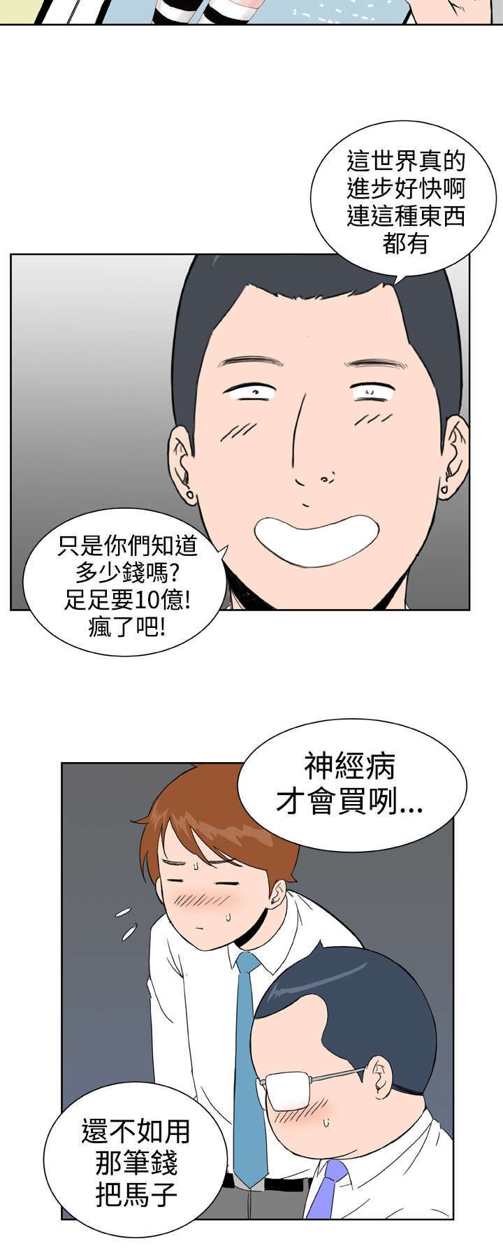 第25章：内疚