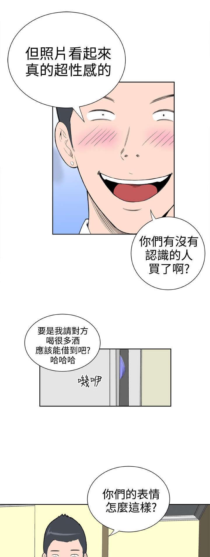 第25章：内疚