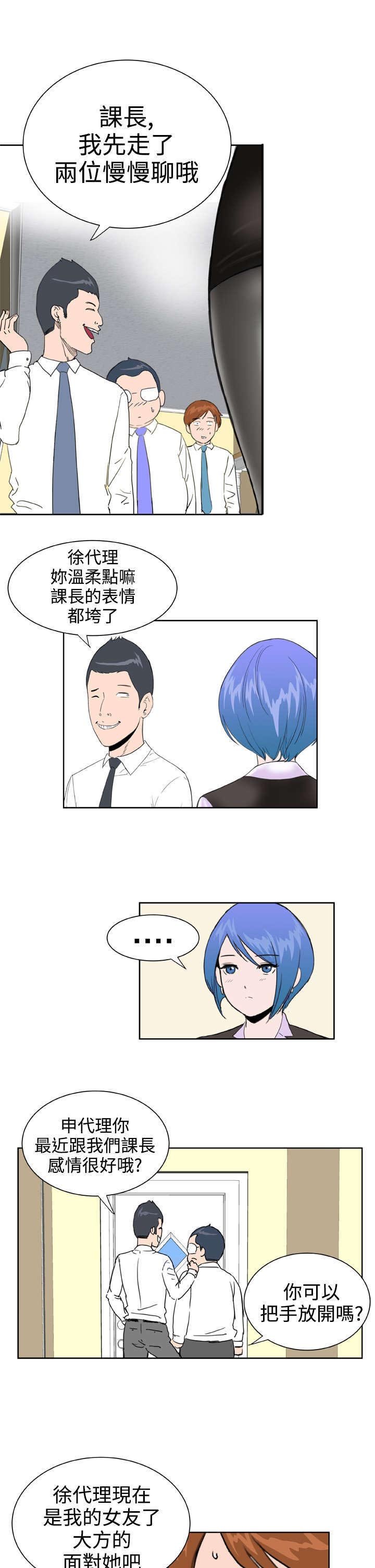 第25章：内疚