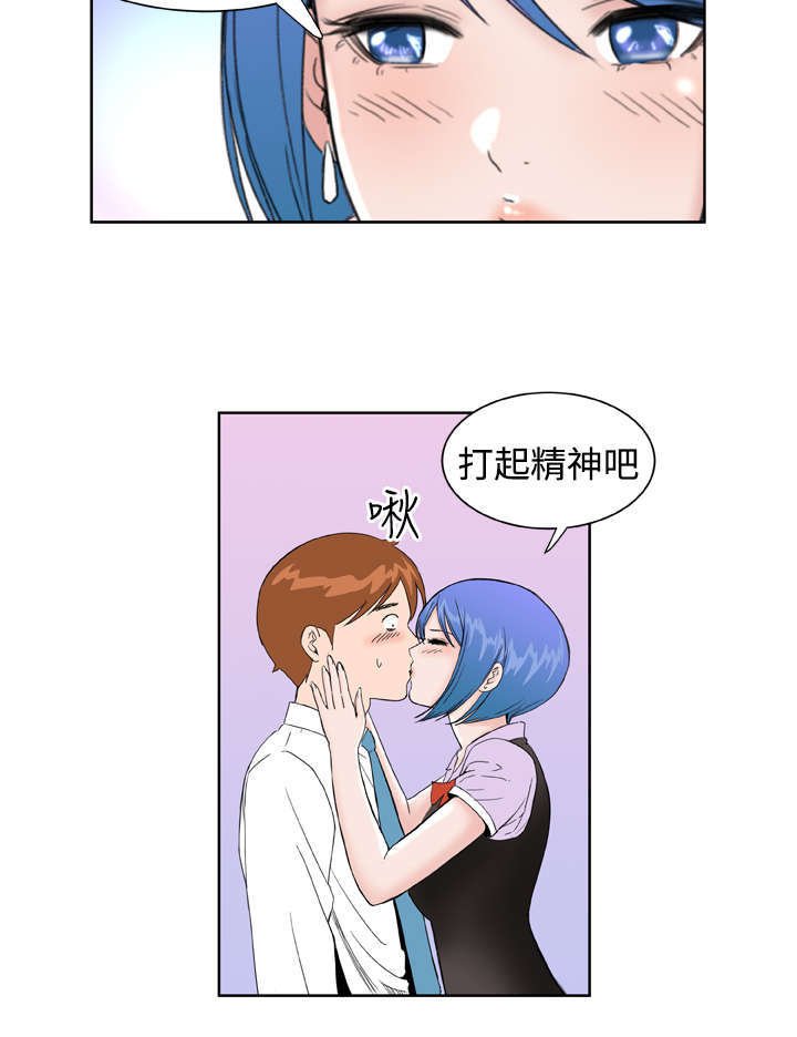第25章：内疚