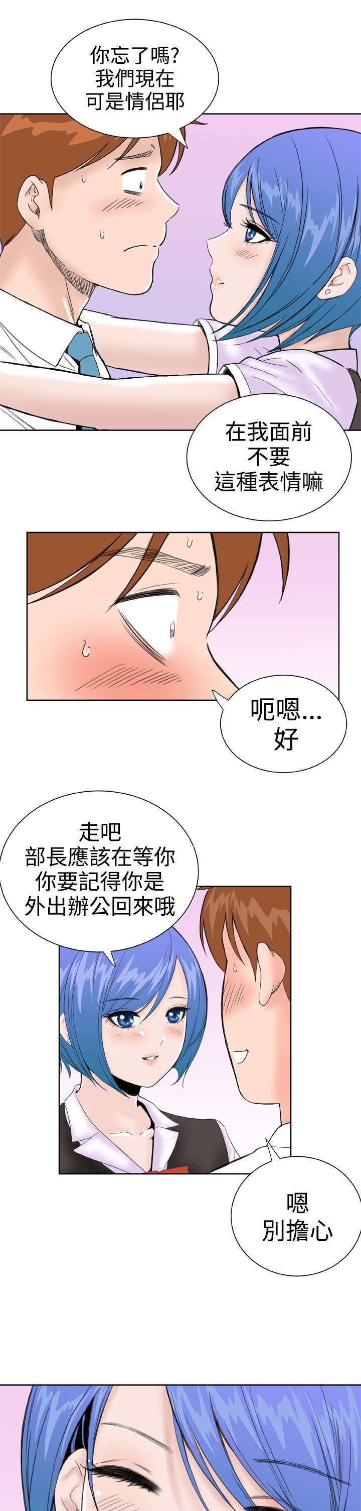 第25章：内疚