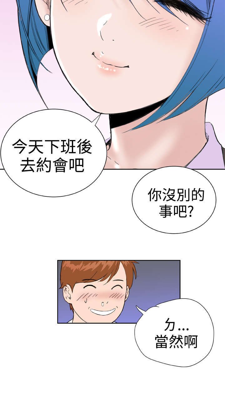 第25章：内疚