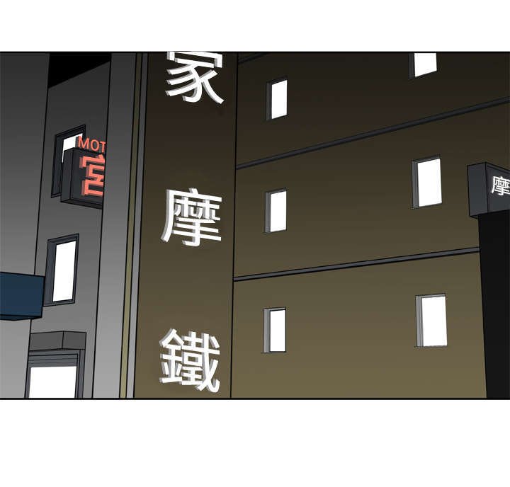 第26章：被发现？