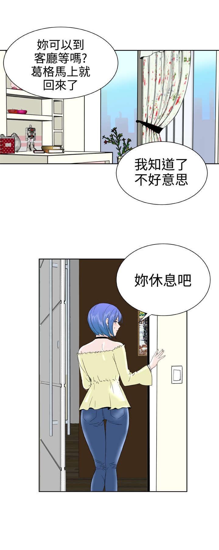 第27章：惊心动魄