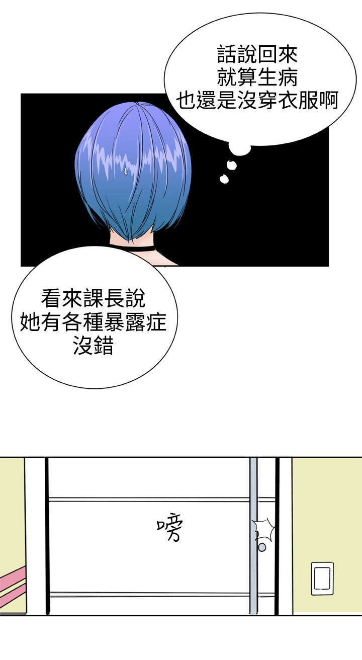 第27章：惊心动魄