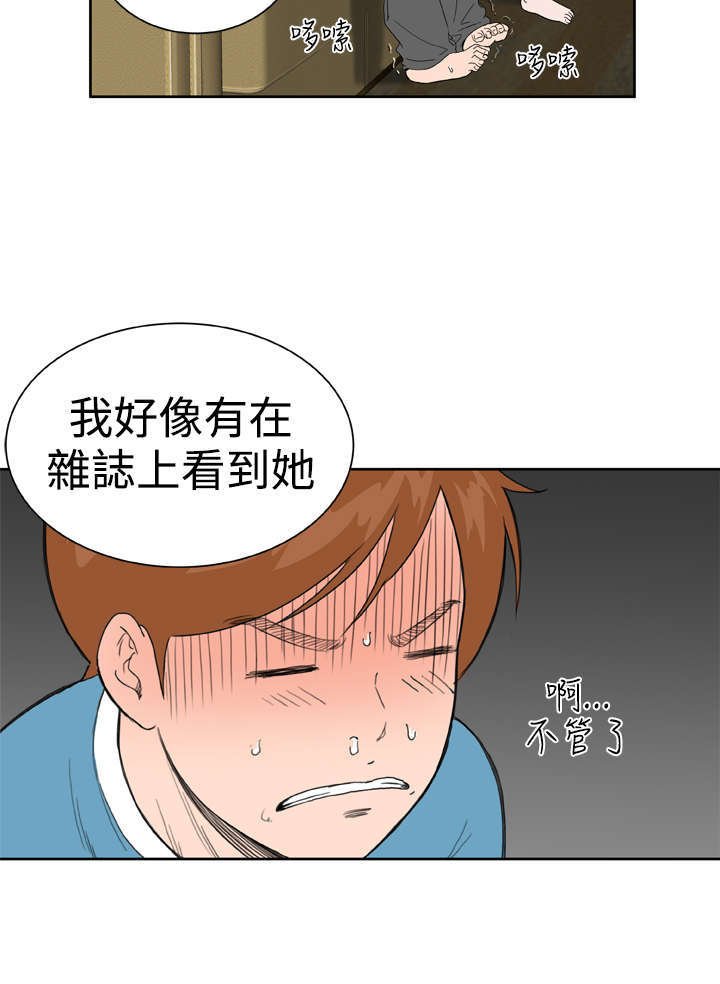 第27章：惊心动魄