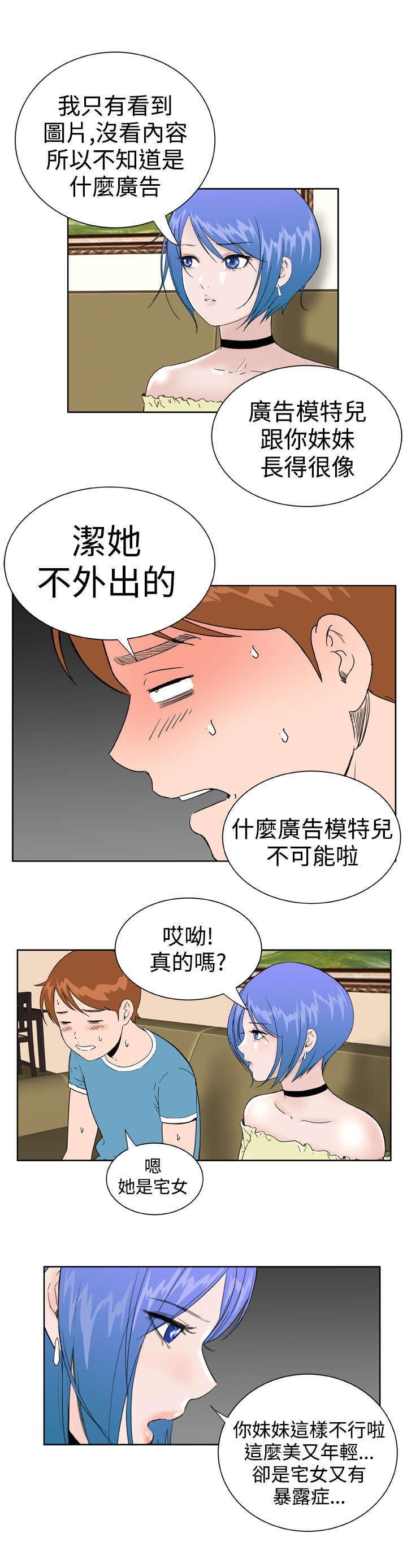 第27章：惊心动魄