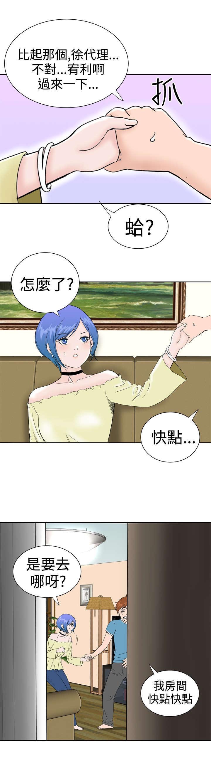 第28章：暴露