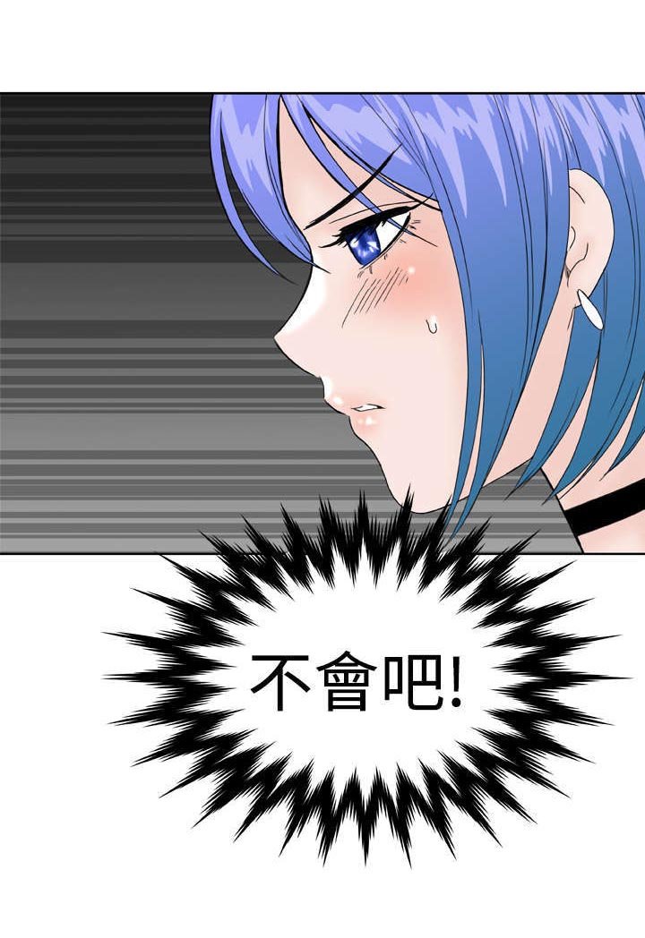 第28章：暴露