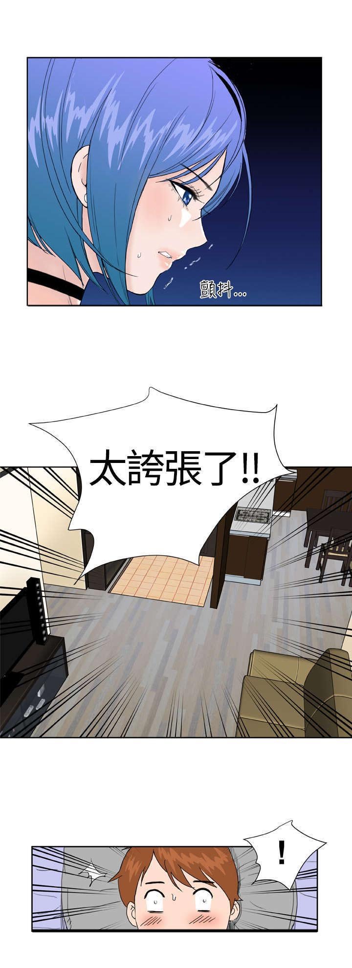 第28章：暴露