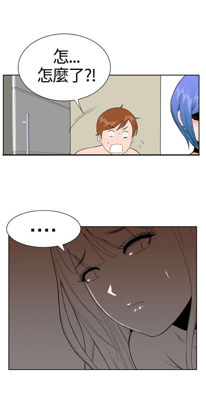 第28章：暴露