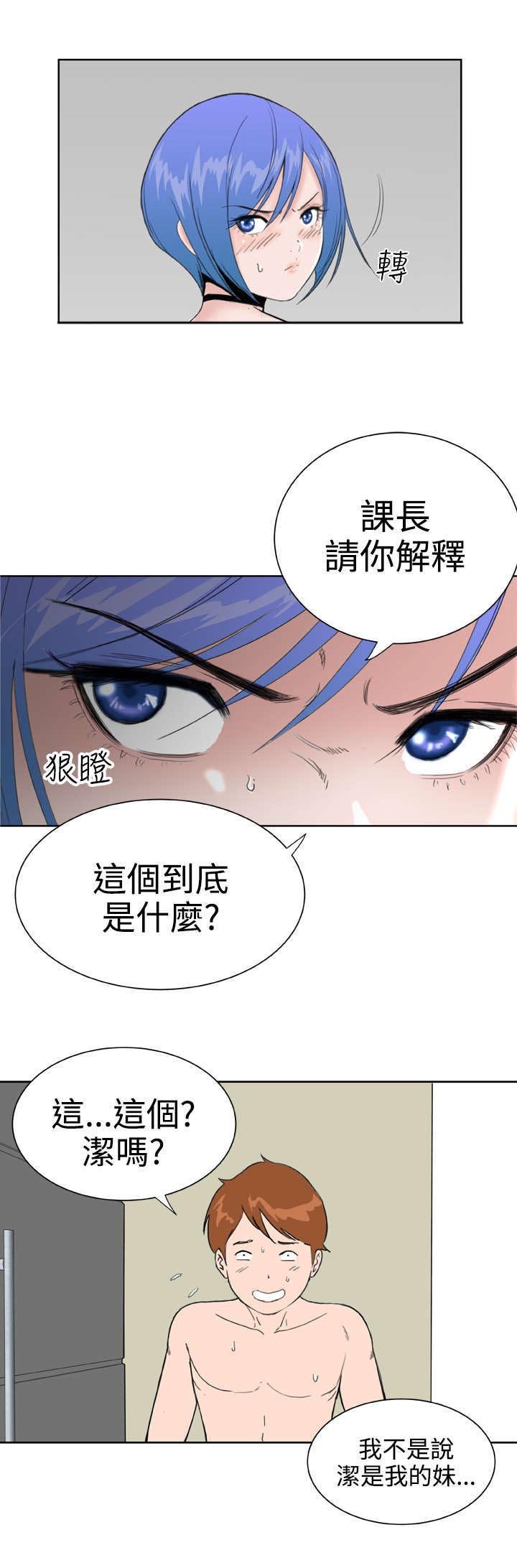 第28章：暴露
