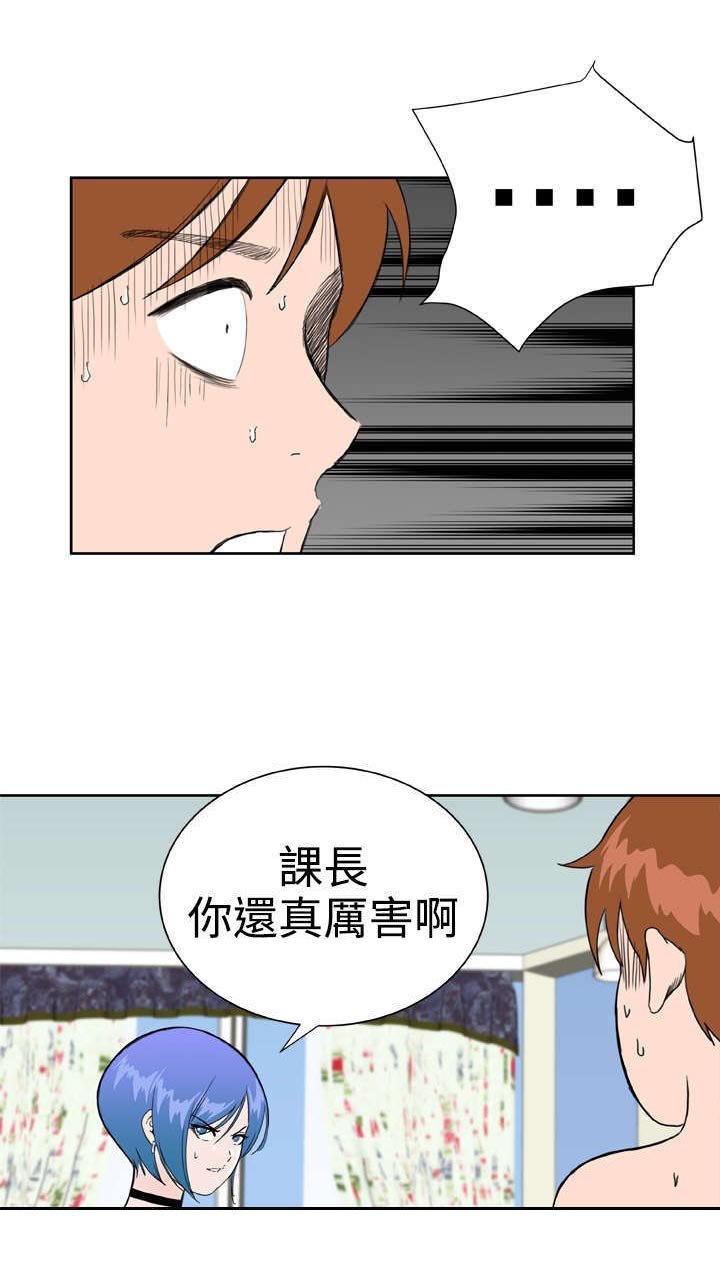 第28章：暴露